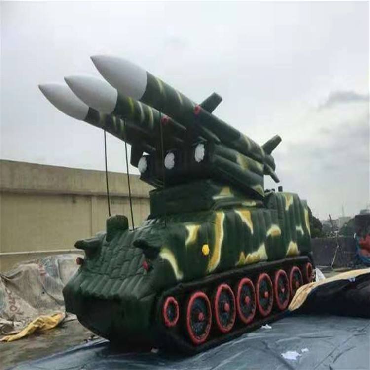 播州充气火箭炮